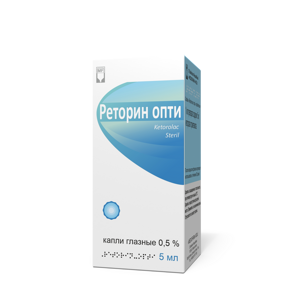 Реторин опти